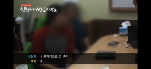 신천지 신도들의 죽음에 대한 생각 | 인스티즈