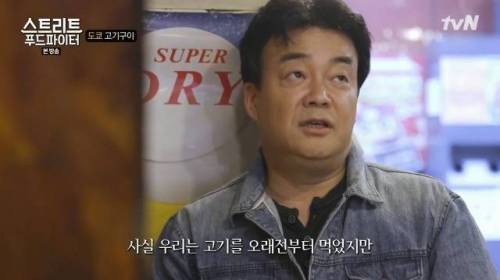 우기고기 이미지