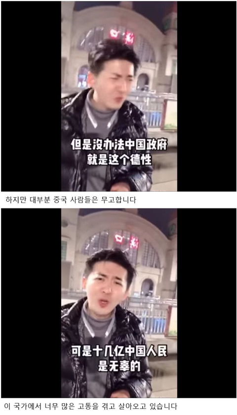 중국 우한의 실태를 알리기 위해 현지로 취재나간 중국 기자 | 인스티즈