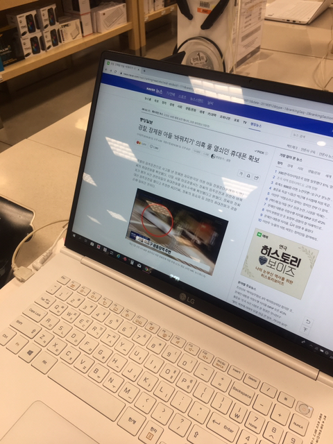 이마트에 뜬 장제원 아들 | 인스티즈