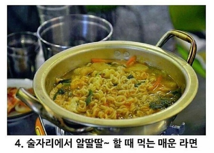 라면은 언제 가장 맛있나 | 인스티즈