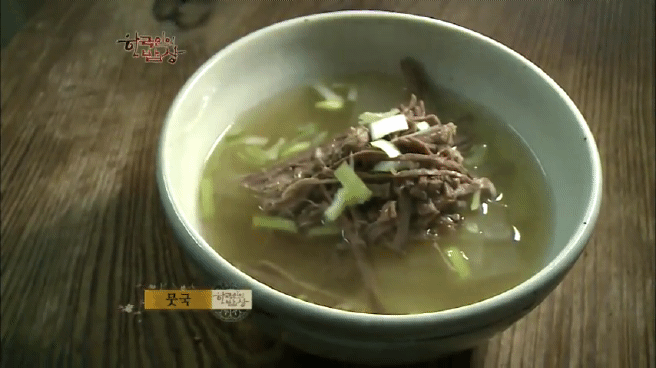 한국인의 맛집 서울 토박이 밥상편 | 인스티즈