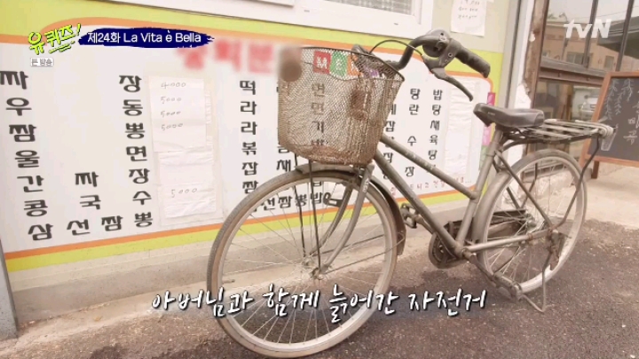 장사를 40년 하신 어머님 | 인스티즈