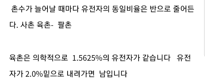 3년 사귄 남자 친구의 정체.pan | 인스티즈