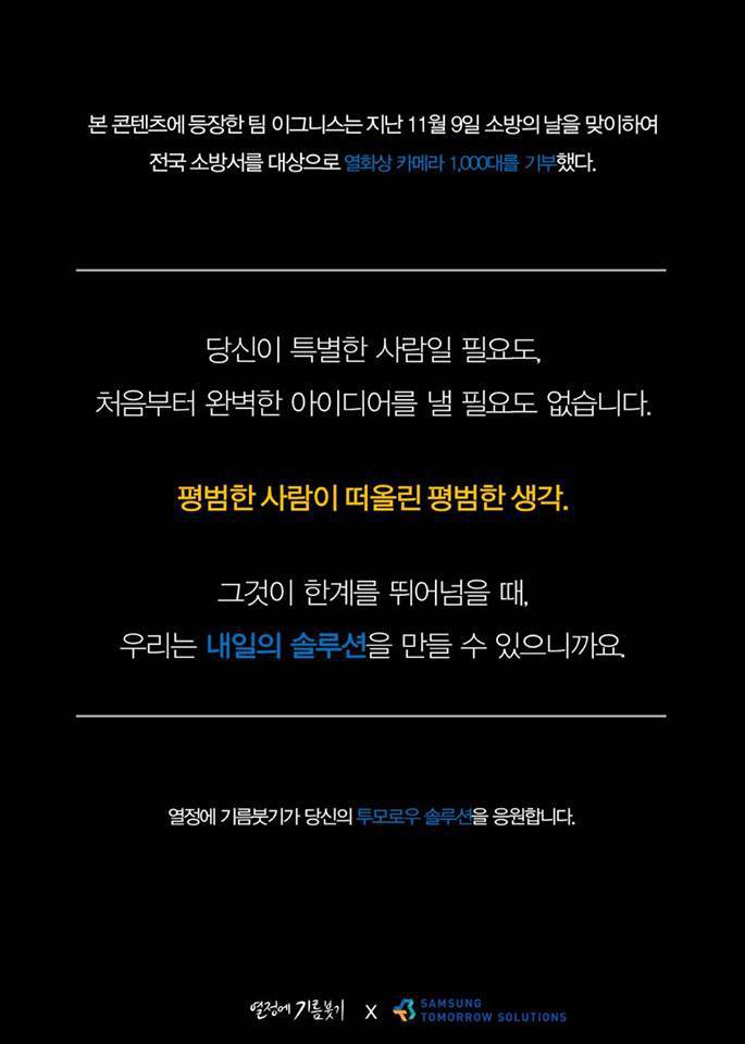 한국구조장비 이미지