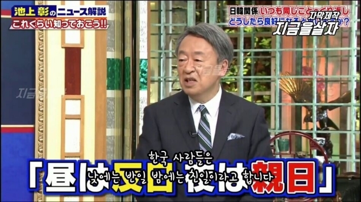 무언가 잘못 이해한 일본인.jpg | 인스티즈