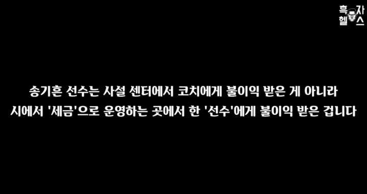 대한민국 보디빌딩계의 추악하고 치사빤스한 모습 | 인스티즈