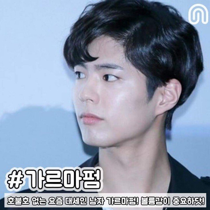 여심을 저격하는 헤어스타일.jpg | 인스티즈