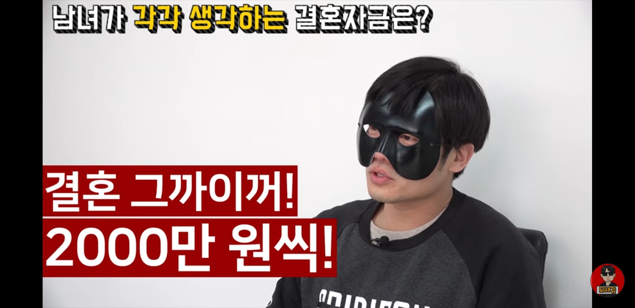 남자 결혼 비용은 딱 2000만원 .jpg | 인스티즈