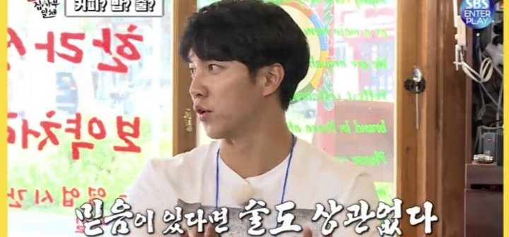 여자 친구가 남사친과 단둘이 술 마셔도 괜찮은 이승기.jpg | 인스티즈