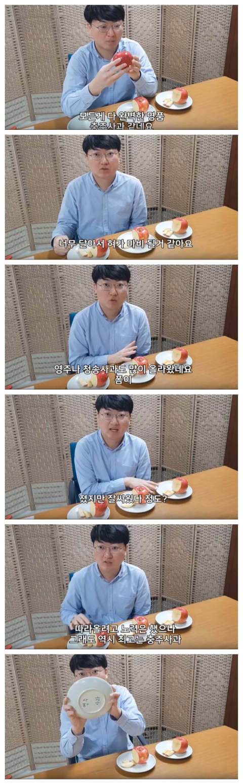 유튜브도 하는 충주시청 jpg | 인스티즈