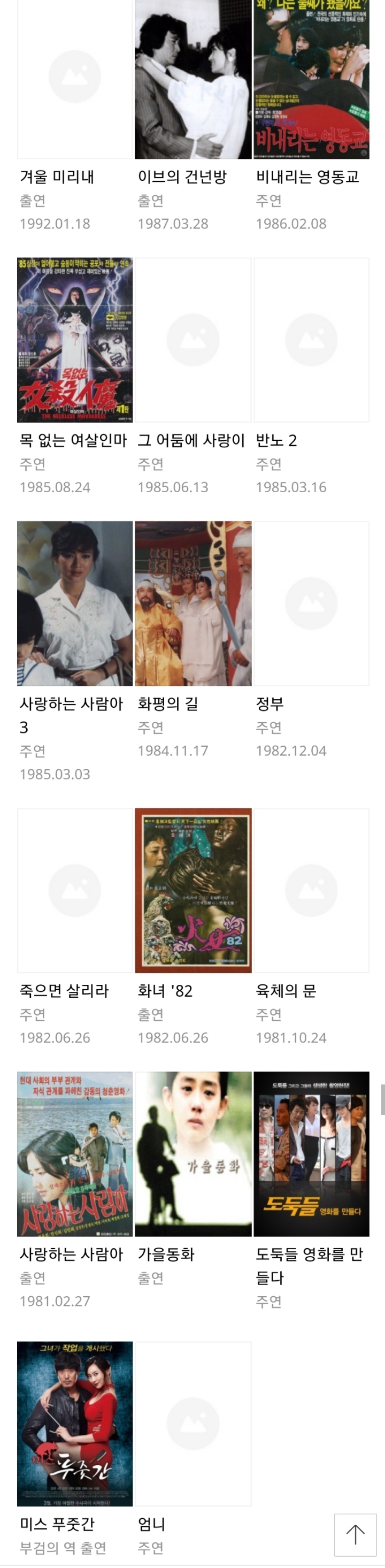 개인적으로 연기 스펙트럼이 신의 경지에 오른거 같은 배우 | 인스티즈