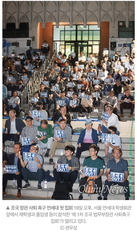 "재학생은 얼마나 왔어? 이런 개XX들이. 졸업생만 오잖아, 빠져가지고." | 인스티즈