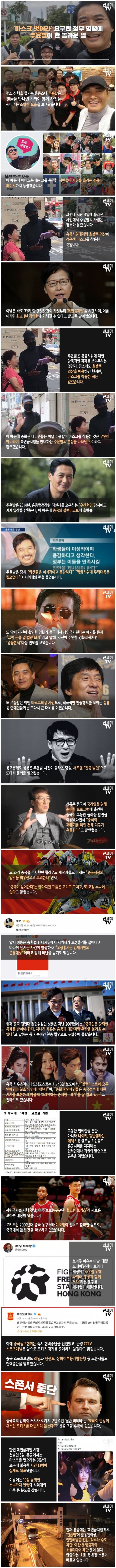 ??? : 당당하면 마스크 벗어라.jpg | 인스티즈