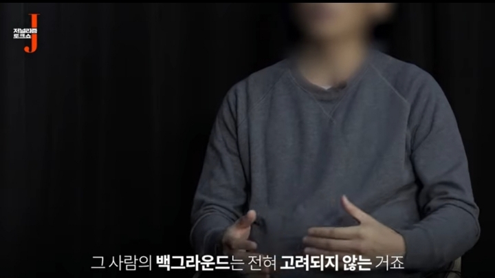 정치 헛똑똑이 만드는 종편(저널리즘j) | 인스티즈