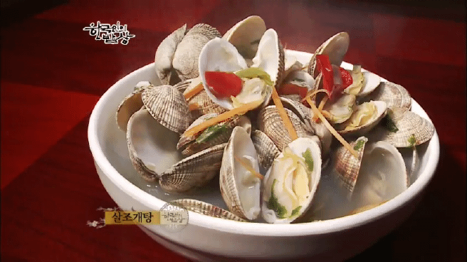 한국인의 밥상 아귀편 | 인스티즈