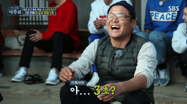 제니 vs 상호 1차전 | 인스티즈