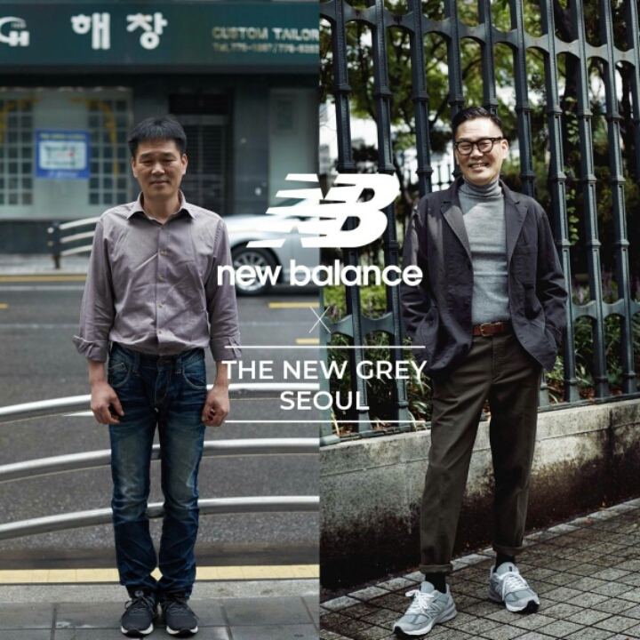 뉴발란스의 아빠 변신 프로젝트.jpg | 인스티즈