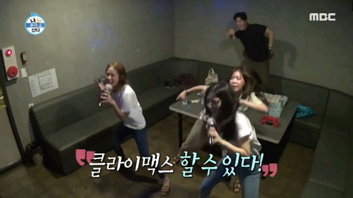 [나혼자산다] 친구들과 노래방에 간 임수향.jpgif | 인스티즈
