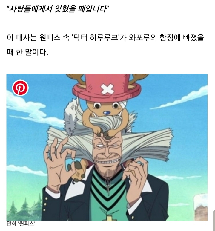 교수님에게 만화 대사로 대답하여 A+ 받은 대학생 | 인스티즈