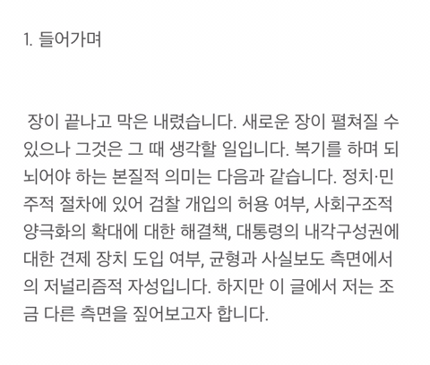 어느 서울대생이 고함 | 인스티즈