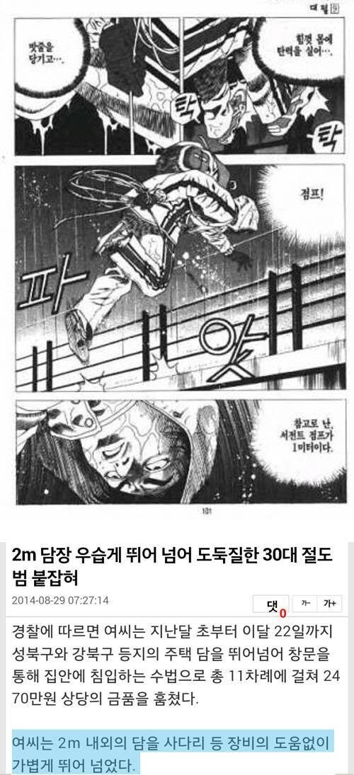 우리나라에서 고증이 가장 완벽한 만화가 | 인스티즈