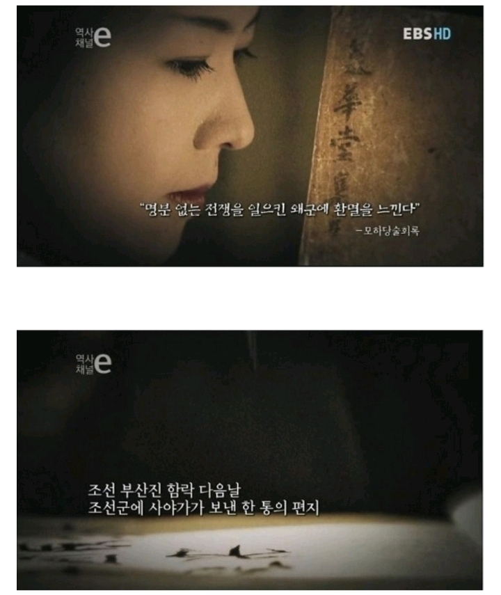 일본 극우들 사이에선 매국노 취급을 받고 있는 분 | 인스티즈