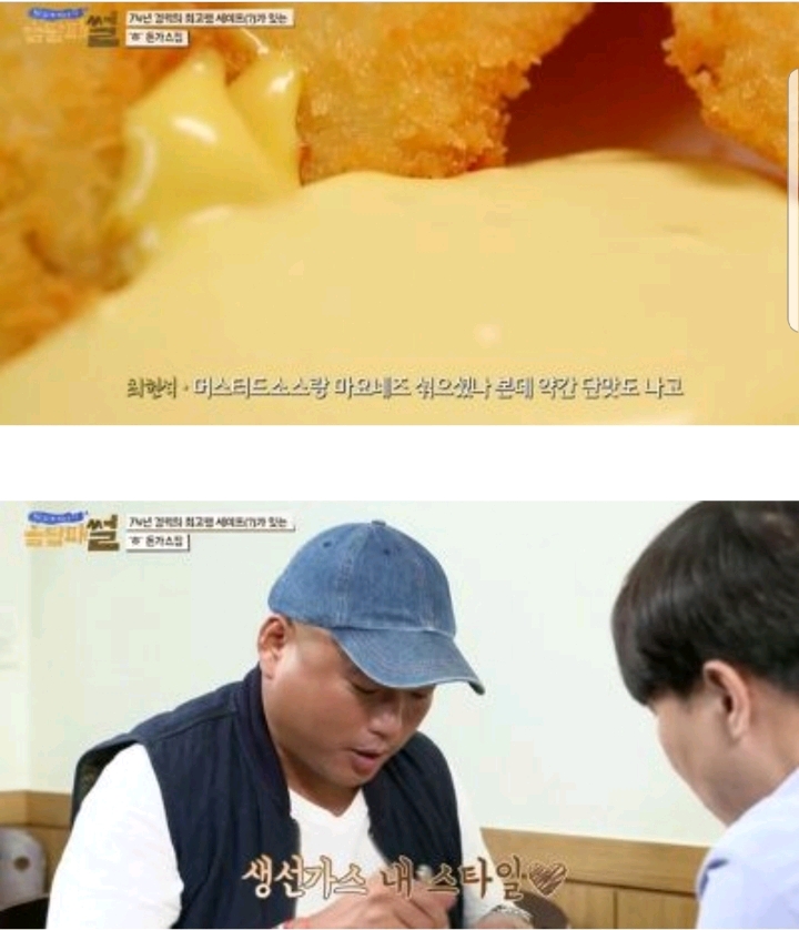 94세 셰프가 운영하는 50년 전통의 돈가스 집 | 인스티즈