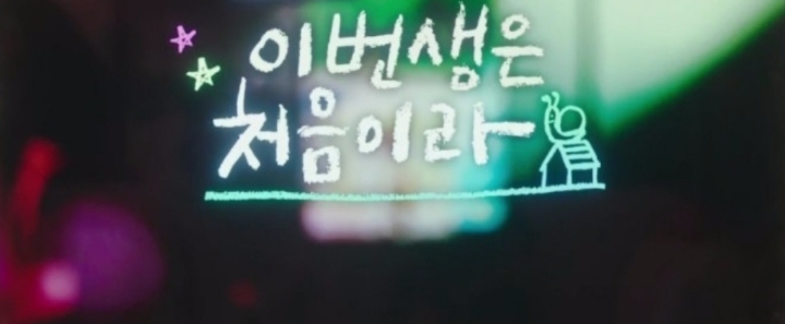 20년 만에 연기했던 캐릭터를 재연하는 배우.gif | 인스티즈