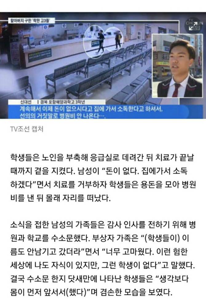 참인성 이미지