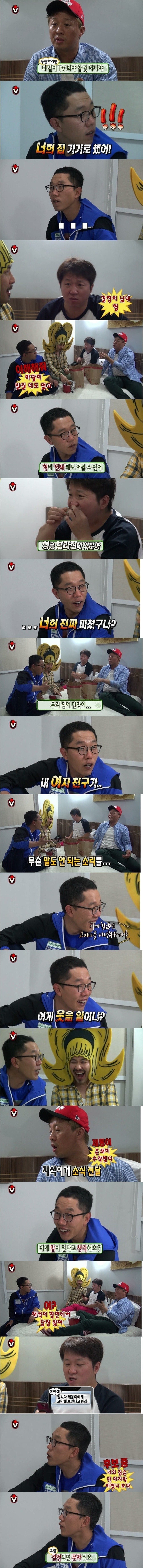 김제동이 무한도전을 싫어하는 이유 | 인스티즈