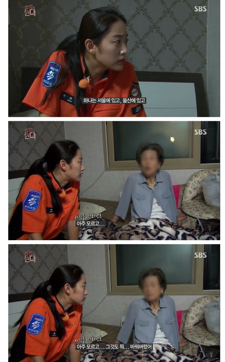 스압) 집에 데려다 달라고 119에 신고한 할머니.jpg | 인스티즈