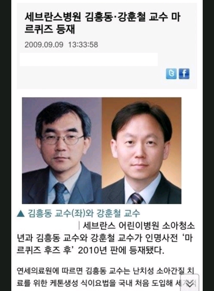 유튜브댓글 레전드 | 인스티즈