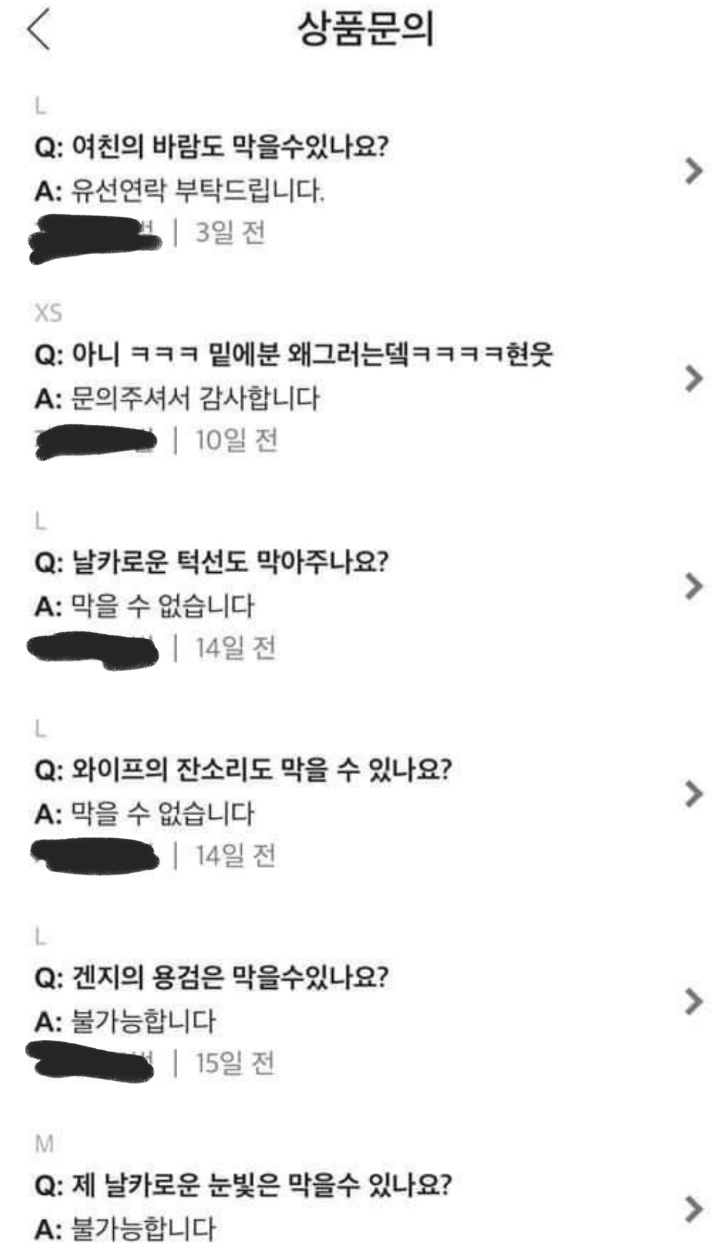 극한직업 쇠장갑 판매자.jpg | 인스티즈