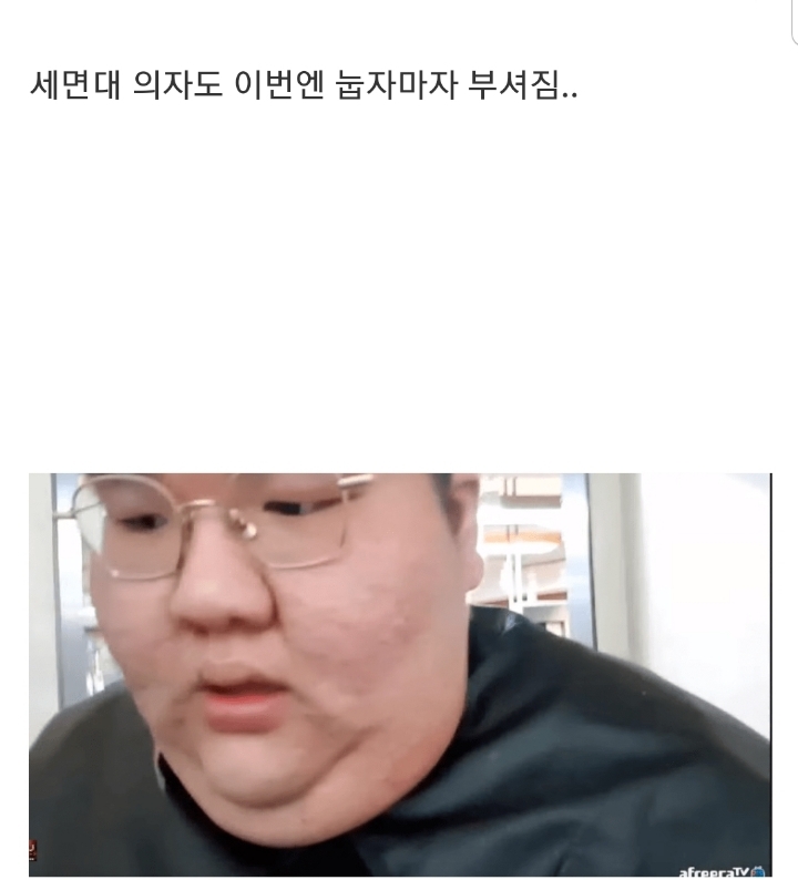 몸무게 230kg가 미용실 가면 생기는 일.jpg | 인스티즈