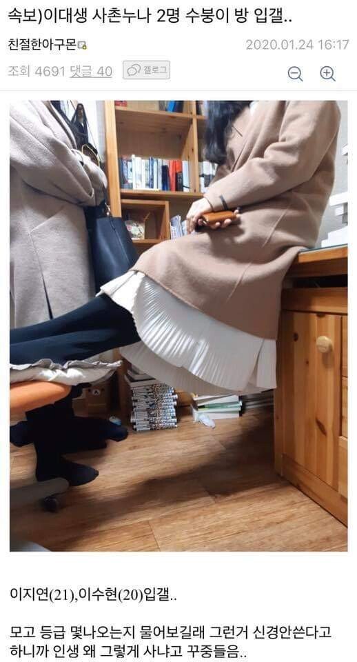 디씨 명절갤러리 모음 | 인스티즈