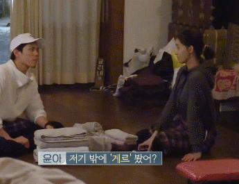 여자들이 환장한다는 인싸식 유머 ㄷㄷ | 인스티즈