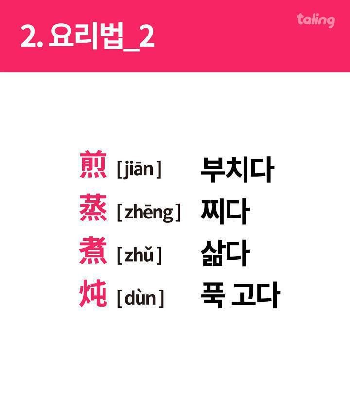 한국사람이 중국가서 가장 당황하는 순간 대처법.jpg | 인스티즈