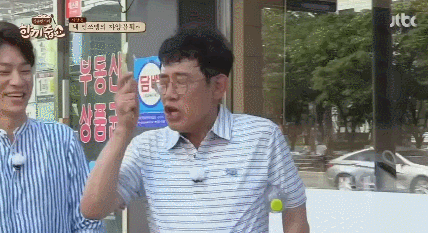 진심 빡쳐보이는 이경규 | 인스티즈