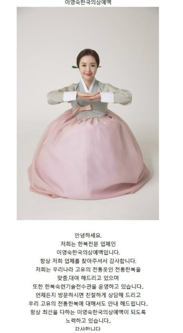 이은재의원 새해인사 사진 도용 협박문자 | 인스티즈