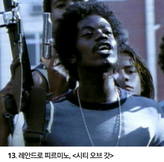 영국매체가 뽑은 21세기 최고의 영화 빌런 BEST 15 | 인스티즈