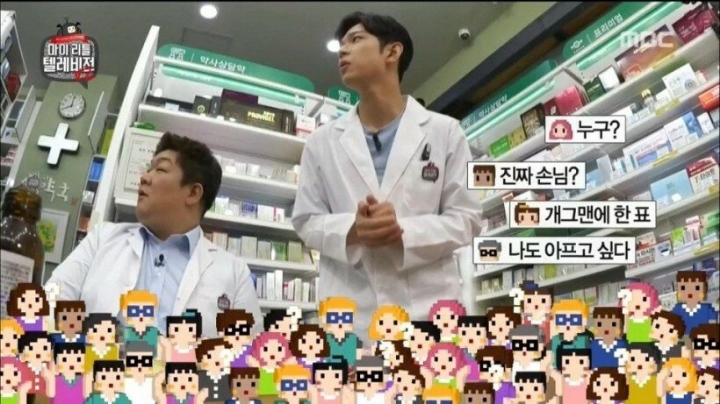 약사가 잘생겼을 때.jpg | 인스티즈