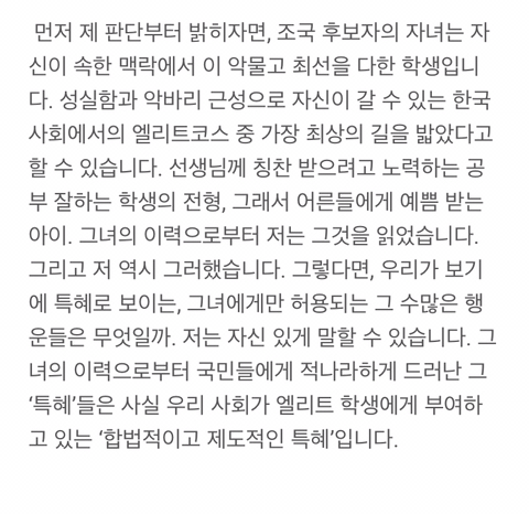 어느 서울대생이 고함 | 인스티즈