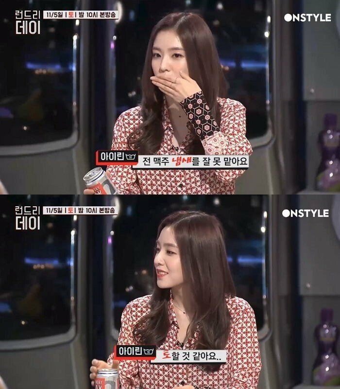 맥주 냄새도 못 맡는 아이돌.jpg | 인스티즈