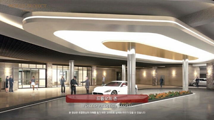 송파구 잠실에 생긴다는 한국 최고 시설 아파트 | 인스티즈