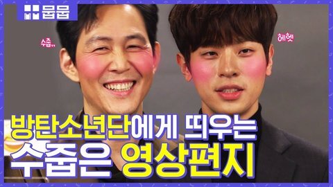 방탄소년단 팬인증한 여배우들 | 인스티즈
