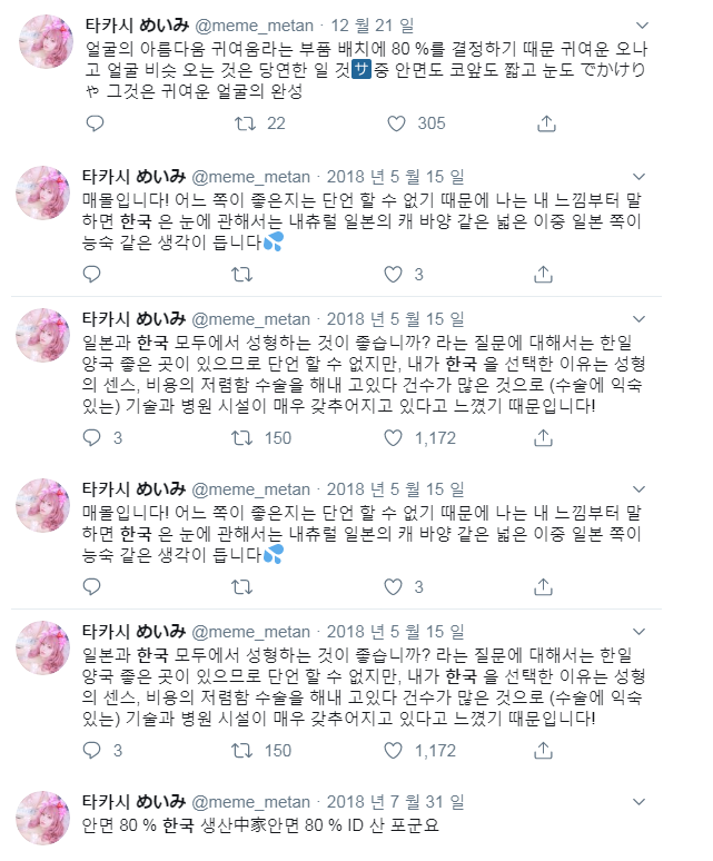 원AV 이미지