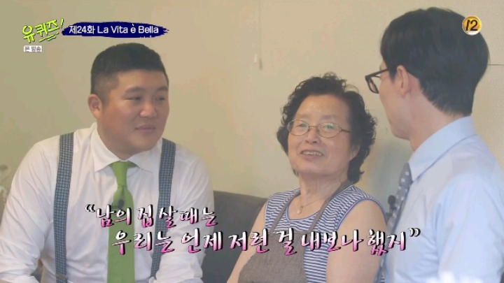 장사를 40년 하신 어머님 | 인스티즈
