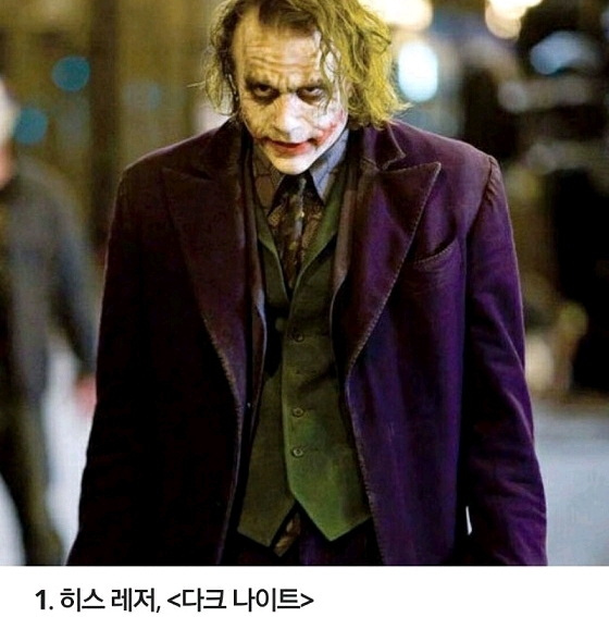 영국매체가 뽑은 21세기 최고의 영화 빌런 BEST 15 | 인스티즈