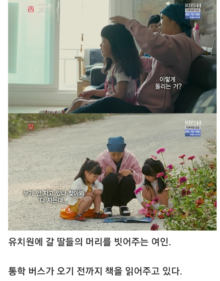 스왑) 말기 암에 걸린 엄마.jpg | 인스티즈